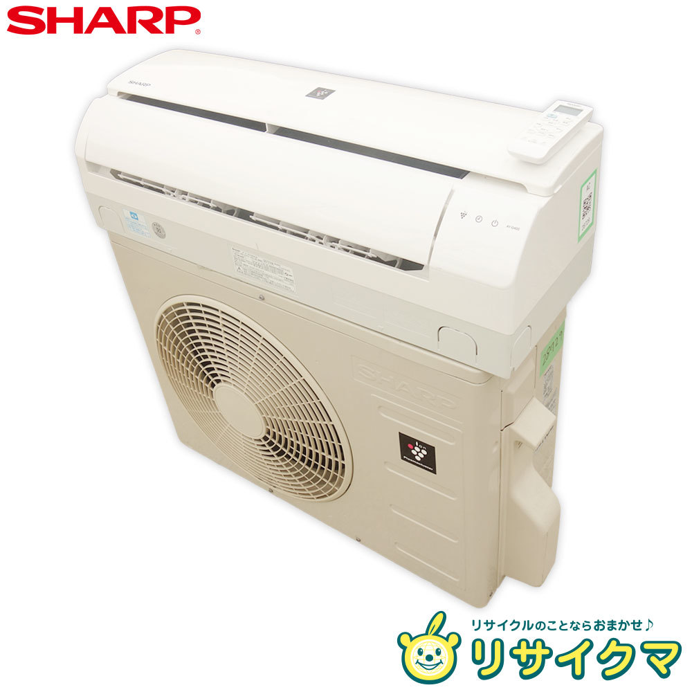 値下げ シャープ 200V用 エアコン 2017 | mayberrydental.ie