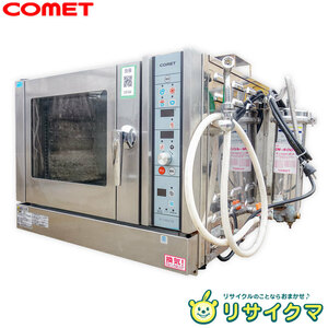 [ used ]DV comet Kato steam navy blue be comb .n oven 2013 year city gas natural gas 13A 100V CSS2-K3 (24744)
