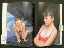 奥菜恵写真集　meg now　BOMB特別編集　木村晴/撮影　学習研究社　1995年　第3版_画像8