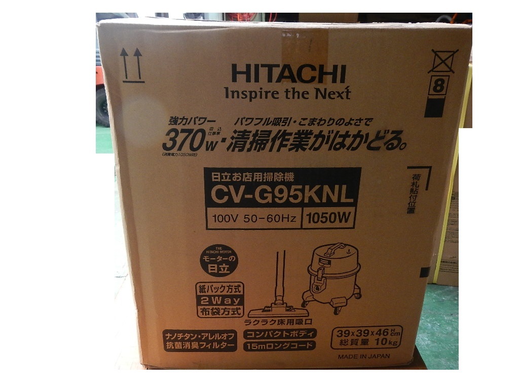 年最新Yahoo!オークション  日立 業務用 掃除機の中古品・新品