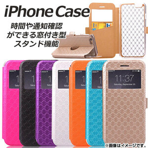 AP iPhoneケース 窓付き 手帳型 カード入れ スタンド機能 ダイヤ調パターンがオシャレなデザイン♪ 選べる7カラー iPhone8Plus AP-TH854