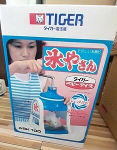  Showa Retro TAIGER ice . san at that time thing antique 