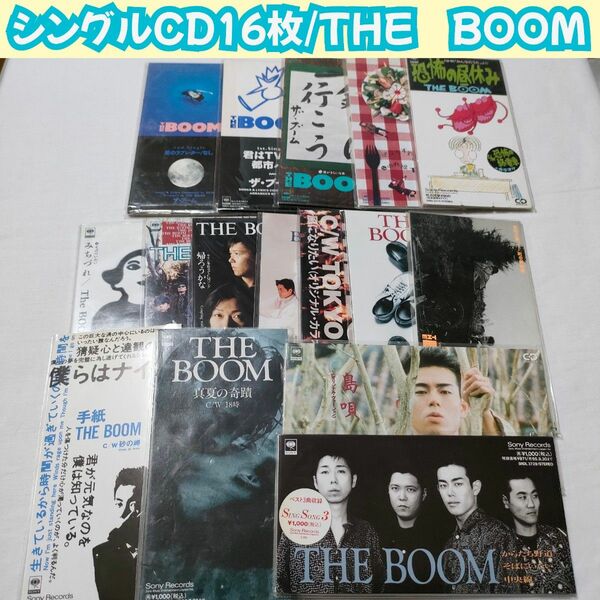 THE　BOOM/シングルCD16枚セット/ザ・ブーム