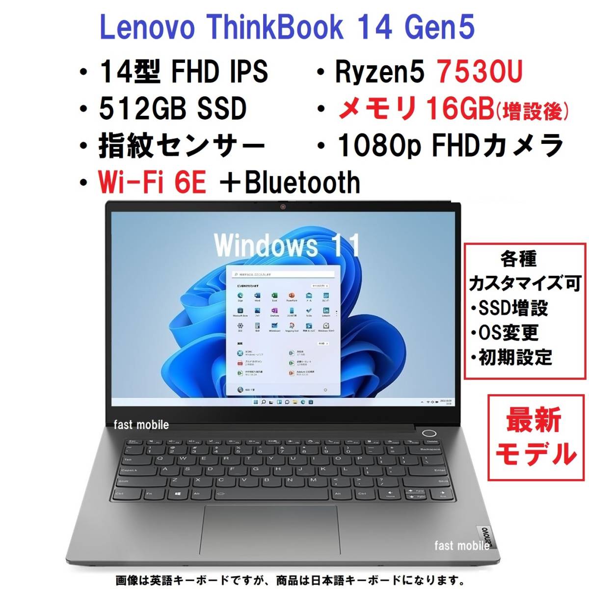 新品即納領収書可】Lenovo ThinkBook 14 Gen 3 AMD Ryzen 5 5500U 4GB