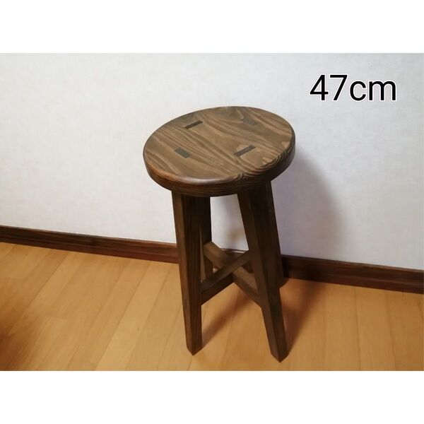 木製スツール　高さ47cm　丸椅子　stool 