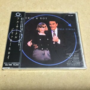 【未開封】ジャッキー&ロイ／フル・サークル (Jackie & Roy)　VDJ-1195 1989年盤