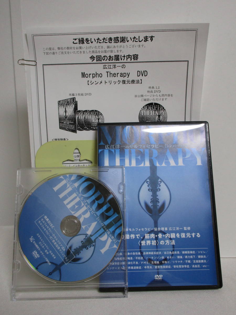 ヤフオク! -「広江洋一」の落札相場・落札価格