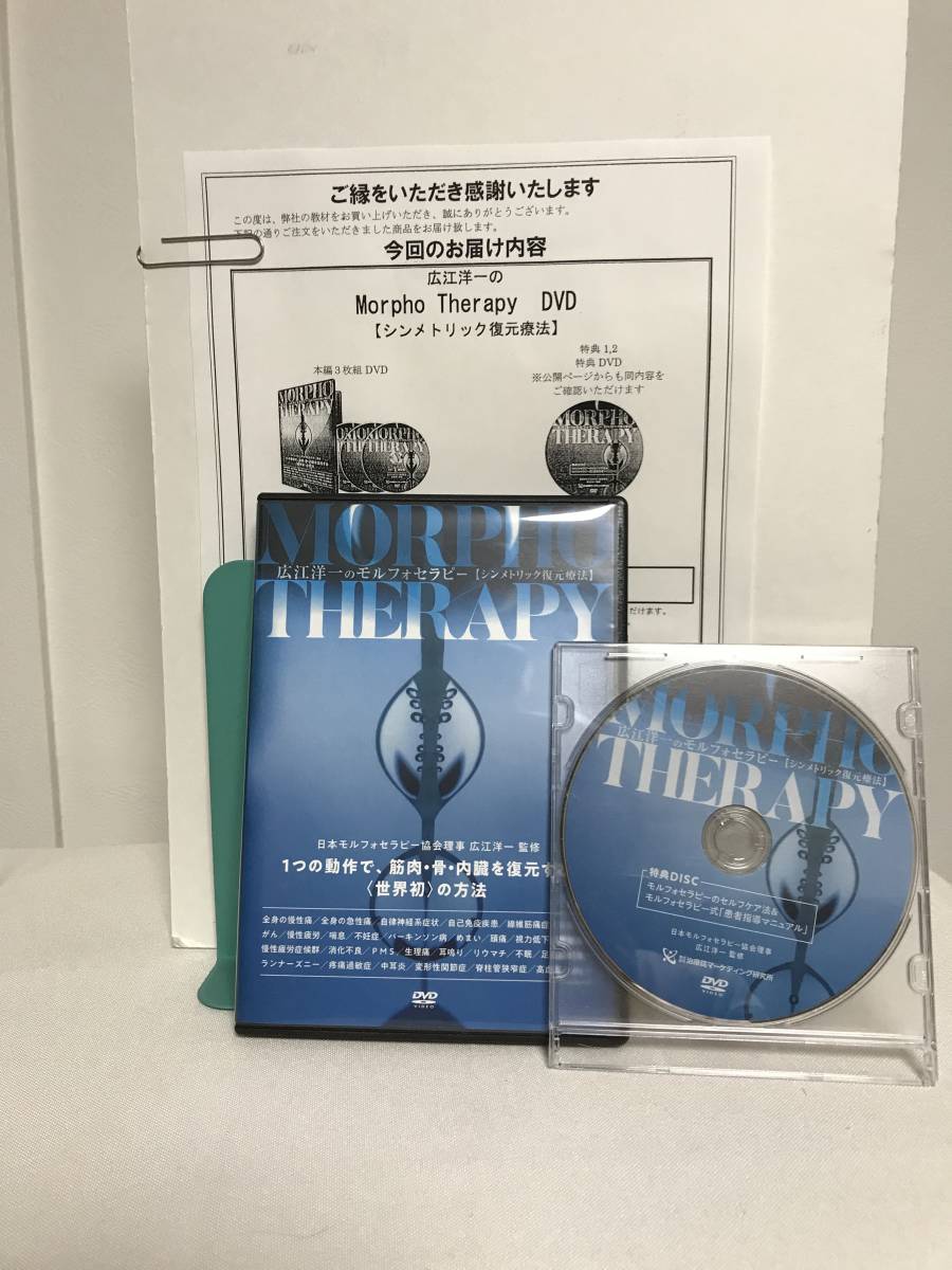 ヤフオク! -「広江洋一」の落札相場・落札価格