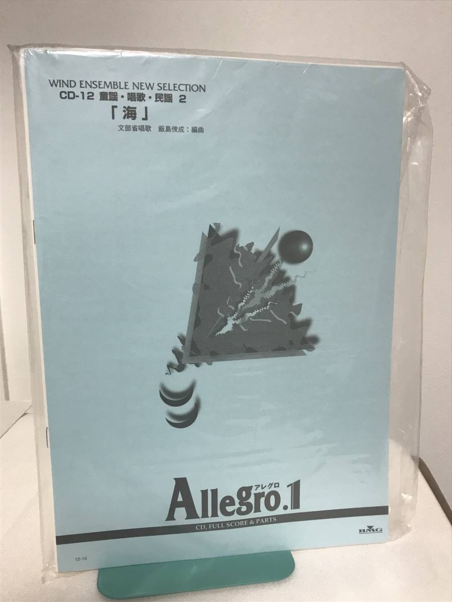 2025年最新】Yahoo!オークション -allegro(音楽、楽譜)の中古品 2025年最新】Yahoo!オークション -allegro(音楽、楽譜)の中古品