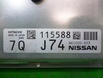 NV350キャラバン CBA-KS2E26 エンジンコンピューター NEC-653 23703-3XA0A_画像4