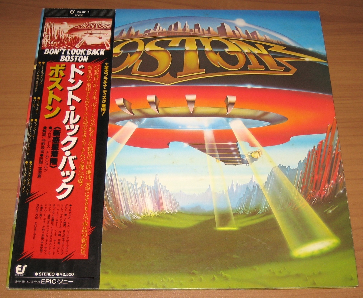 ヤフオク! -「ボストン ドントルックバック」の落札相場・落札価格