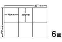 [新品] ラベルシール99mm×105mm 6面 A4 100枚 東洋印刷 C6G(L) 1袋(100シート) a_画像1