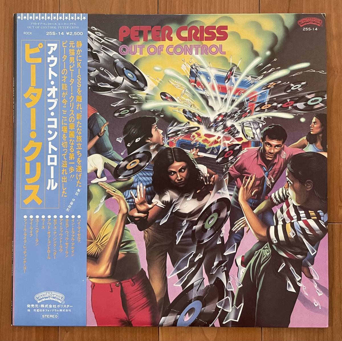 KISS ピータークリス サイン入り ランチボックス | gkcsu.org