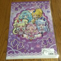 【プリティストア 限定】HUGっと プリキュア マシェリ クリアファイル 新品 未開封 エール アムール エトワール アンジュ ハグっと_画像2