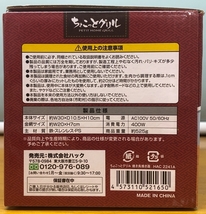 送料無料　新品未使用　やきとり　焼き鳥焼き器　ハック　ちょこっとグリル　お手軽家電シリーズ　家飲み　BBQ　焼き鳥　串焼き　焼きトン_画像8