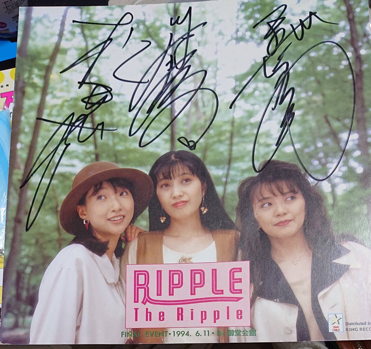 Papier coloré dédicacé The Ripple par Mari Kawamura, Chieko Honda, et Naoko Matsui. Ceux qui peuvent nous contacter dans les 2 jours suivant la réception du produit., Des bandes dessinées, Produits d'anime, signe, Un autographe