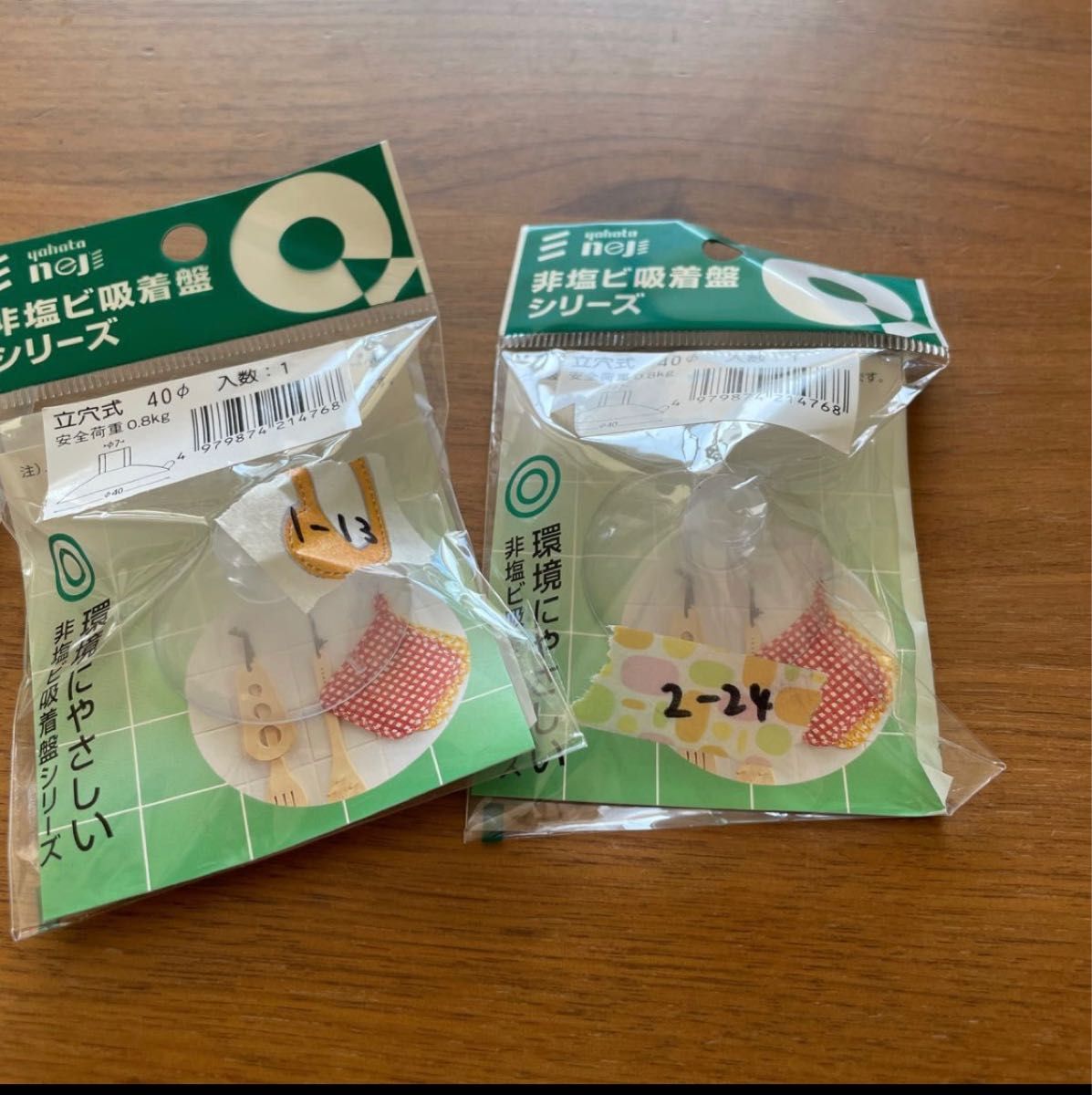 八幡ねじ 非塩ビ吸着盤|PayPayフリマ