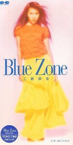 ■ 工藤静香 [ Blue Zone / ZIGUZAGU ] 新品 未開封 8cmCD 即決 送料サービス ♪