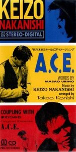 ■ 中西圭三 / 新品 未開封 8cmCD １０枚セット 即決 ⑧ ♪