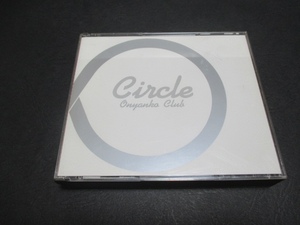 CD おニャン子クラブ / O Circle 【2枚組】