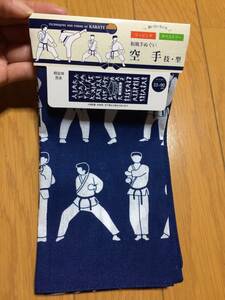  hand ... peace pattern Japanese style karate .* type noren ornament wrapping tapestry 