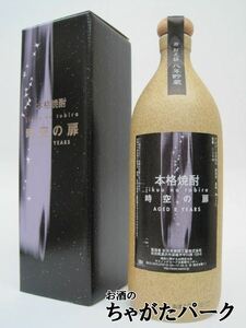  sake . shochu space-time. door 8 year . warehouse ceramics bottle 25 times 720ml