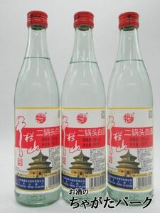 牛欄山 二鍋頭酒 （アルコードシュ）56度 500ml×3本セット