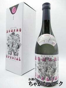  Watanabe sake structure shop ..romero special junmai sake daiginjo-shu 720ml