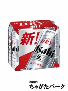 アサヒ スーパードライ 500ml×6缶パック