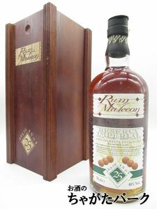 [ gift ]mare navy blue rezeruva25 year Ram tree boxed 40 times 700ml