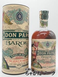 [ gift ] Don papa ba Logo box attaching parallel goods 40 times 700ml