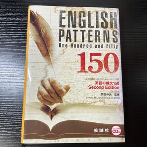 ENGLISH PATTERNS