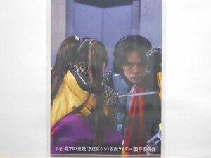 カルビー シン・仮面ライダー カード　【86　仮面ライダーのひみつ】