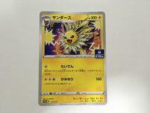 F158【ポケモン カード】 サンダース プロモ promo 114/S-P 2020 ポケモンカードジム GYM 傷あり 即決_画像1