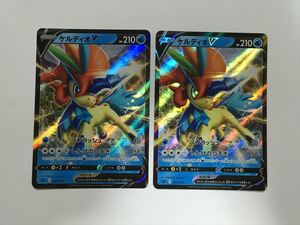 ZA385【ポケモン カード】 ケルディオV HP210 sA D 006/023 2枚セット 即決