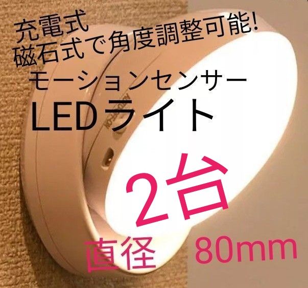 IKEA LEDテーブル/ウォールランプ オレンジ ガラス/丸形 ドーナツ型