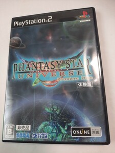  非売品 体験版 PS2 ファンタシースターユニバース プレミアムディスク / PHANTASYSTARUNIVERSE Premiere Disc 美品 SEGA セガ 0603