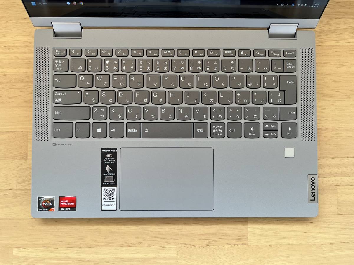 美品】Lenovo ideapad Flex 550 Ryzen7 5700U メモリ 16GB SSD 512GB