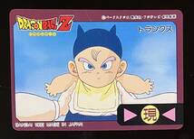 即決 ドラゴンボール グミメイト？ トランクス マイナーカード_画像1