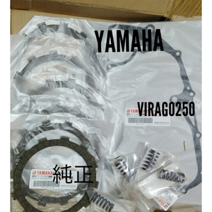 PAYPAY新品 YAMAHA VIRAGO 250 ビラーゴ250 3DM 純正クラッチ 交換 セットの画像1