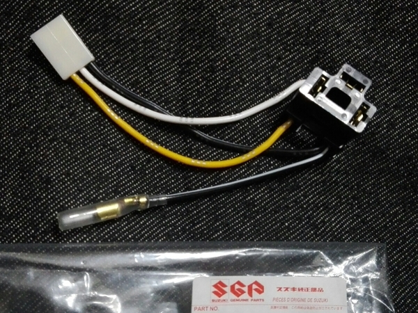 ペイペイ純正 H4 変換ハーネス H4 変換 カプラー GS400 GT380 GT750 GS750 GS1000 GSX400E GT550 GS550 RG250