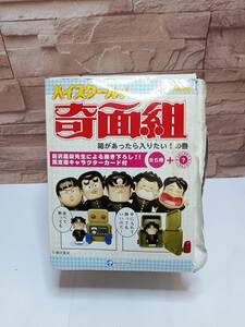 ハイスクール ! 奇面組 箱があったら入りたい! の巻 フィギュア 全6種 コンプリート 新沢基栄 少年ジャンプ 一堂零 冷越豪 物星大