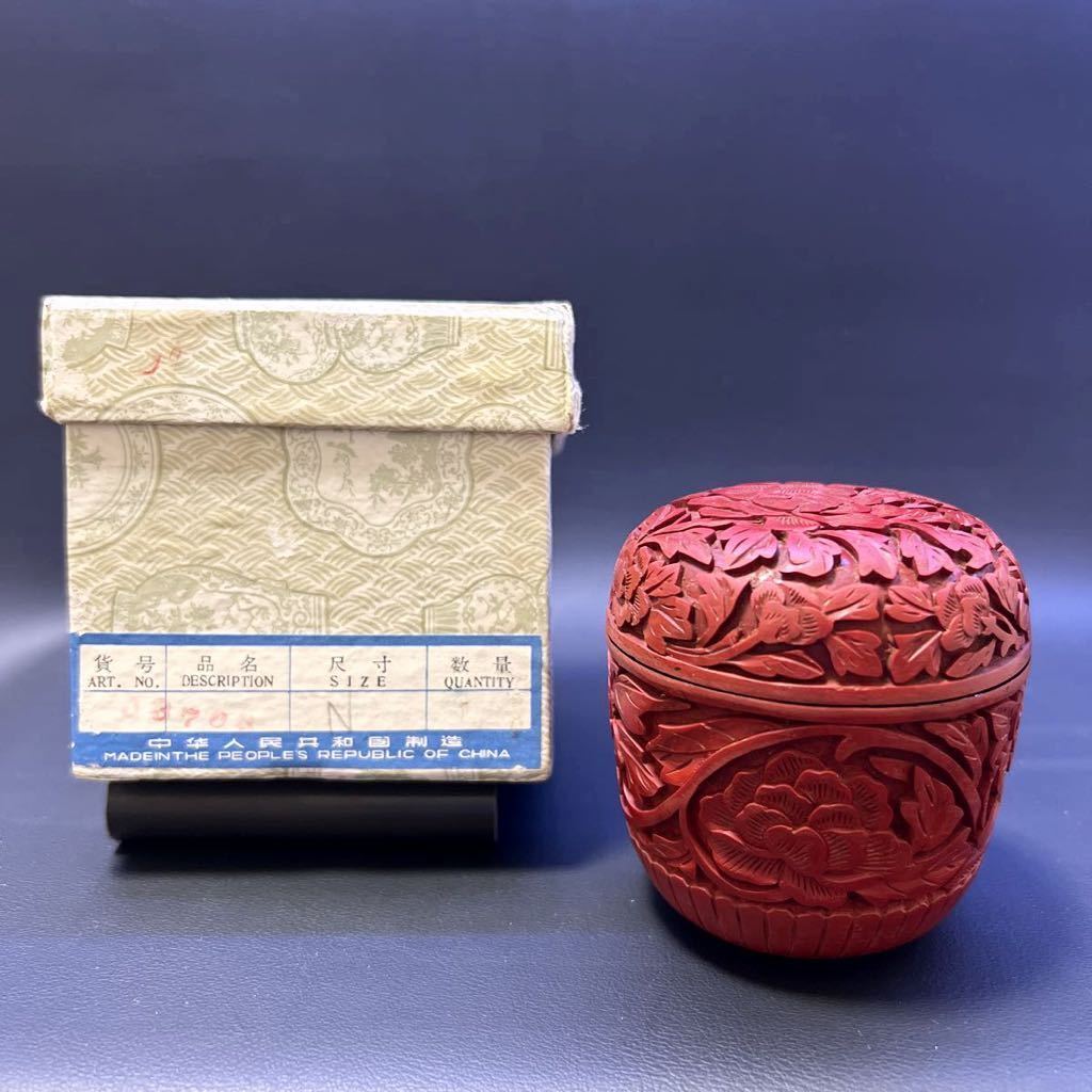 ヤフオク! -「茶道具 棗 堆朱」(漆芸) (工芸品)の落札相場・落札価格