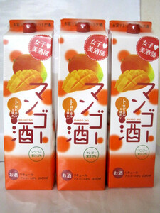 Женский Misumi Mango Mango 2l Pack x3