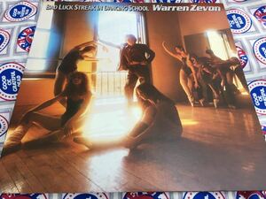 Warren Zevon★中古LP/USオリジナル盤「Bad Luck Streak In Dancing School」