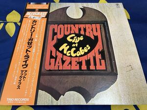 Country Gazette★中古LP国内盤帯付「カントリー・ガゼット～ライヴ・アット・マッケイブス」