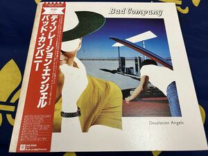 Bad Company* used LP domestic record with belt [bado* Company ~tiso ration * Angel ]