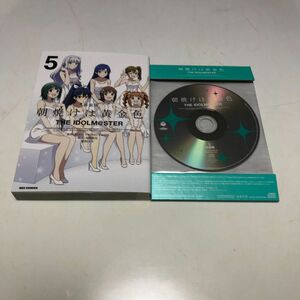 朝焼けは黄金色 THE IDOLM@STER (5) 特装版 (REXコミックス