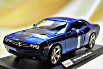 新品マイスト1/18【Maisto】■2006 Dodge Challenger Concept■BMW/フェラーリ/アウディ/ポルシェ/ランボル/ワーゲン/オートアート/京商/他_画像5