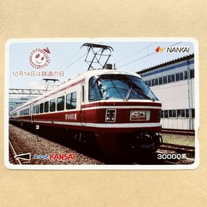 【使用済】 スルッとKANSAI 南海電鉄 鉄道の日記念 30000系 